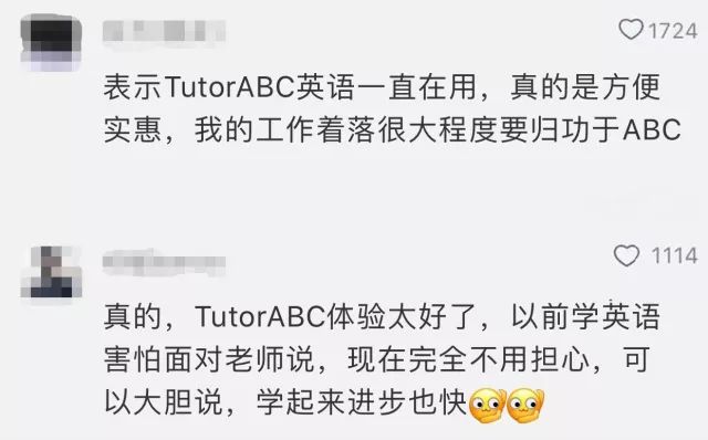 你怎么只会在抖音上给别人点赞啊