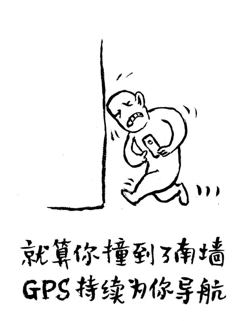 看破不说破还能好好过