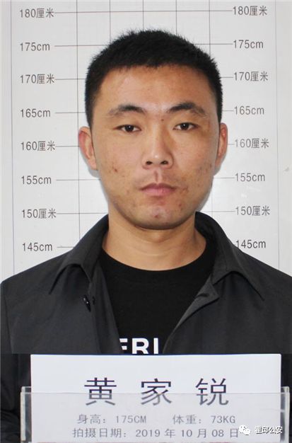 霍邱县|黄家兵|汉族_新浪新闻