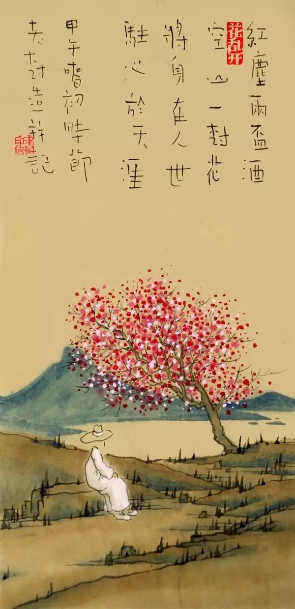 老树画画放假未必远行周遭也有风景窝在家里蛮好省得各种折腾