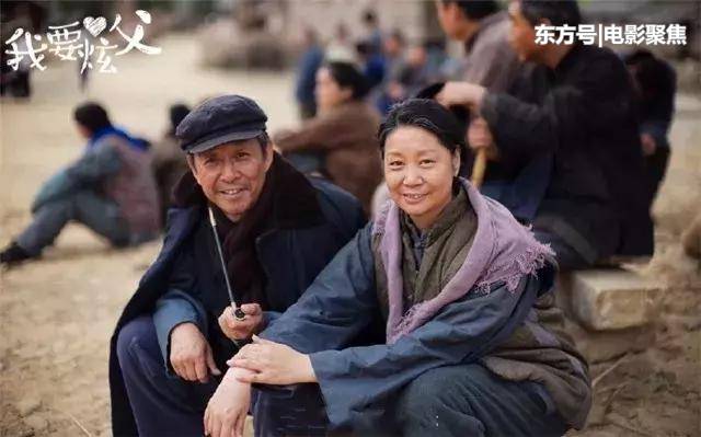 还要特别提一下,现实生活中,王永泉和陈小会就是真实的夫妻,两人之前