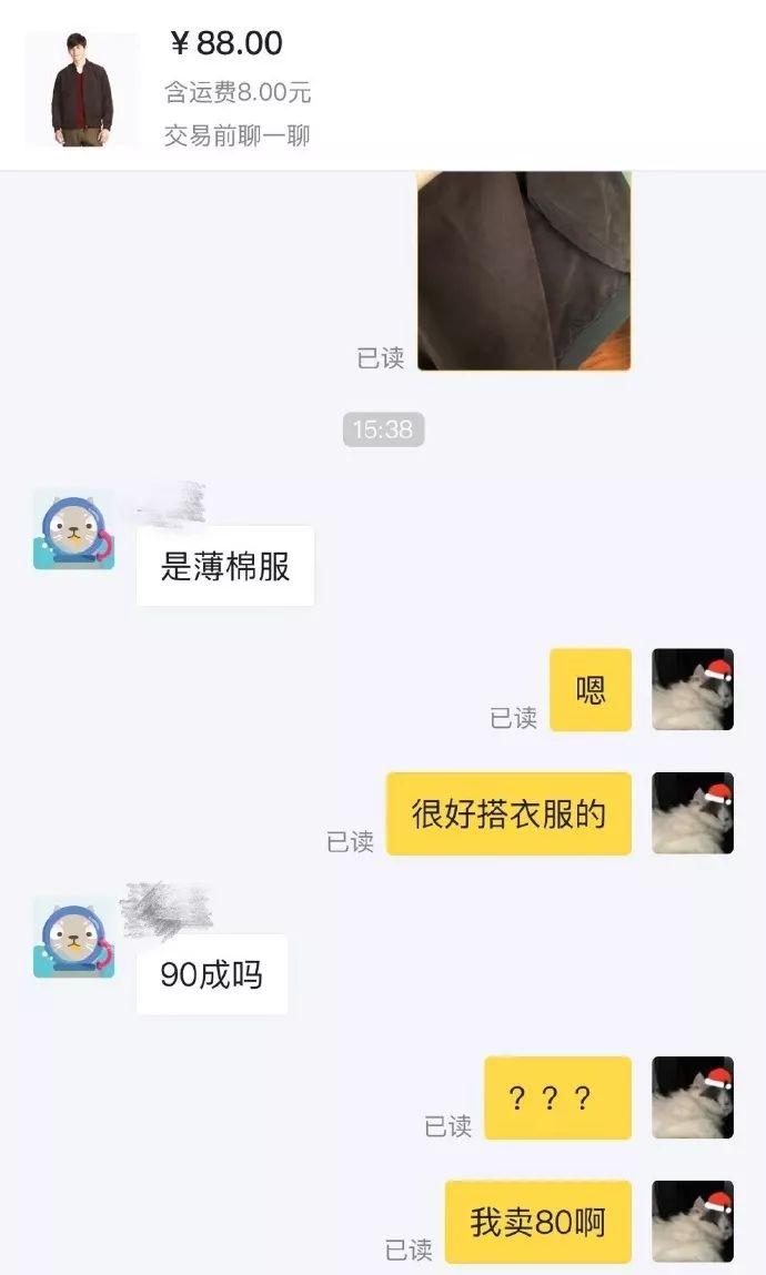 双11第一批买家秀！这就是冲动购物的后果~哈哈哈哈哈哈