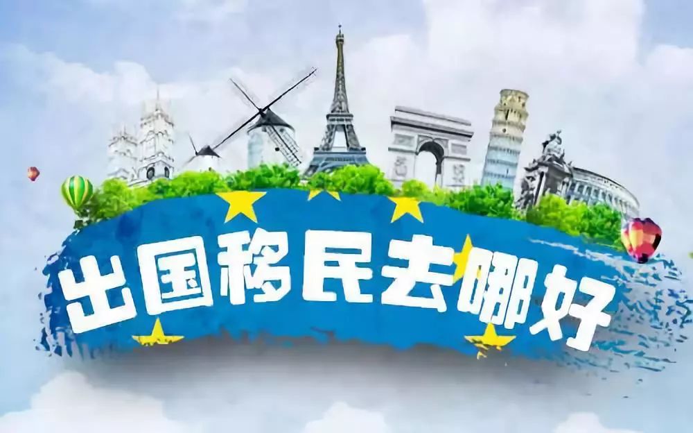 接触了这么多中国移民,如何看待"爱不爱国"