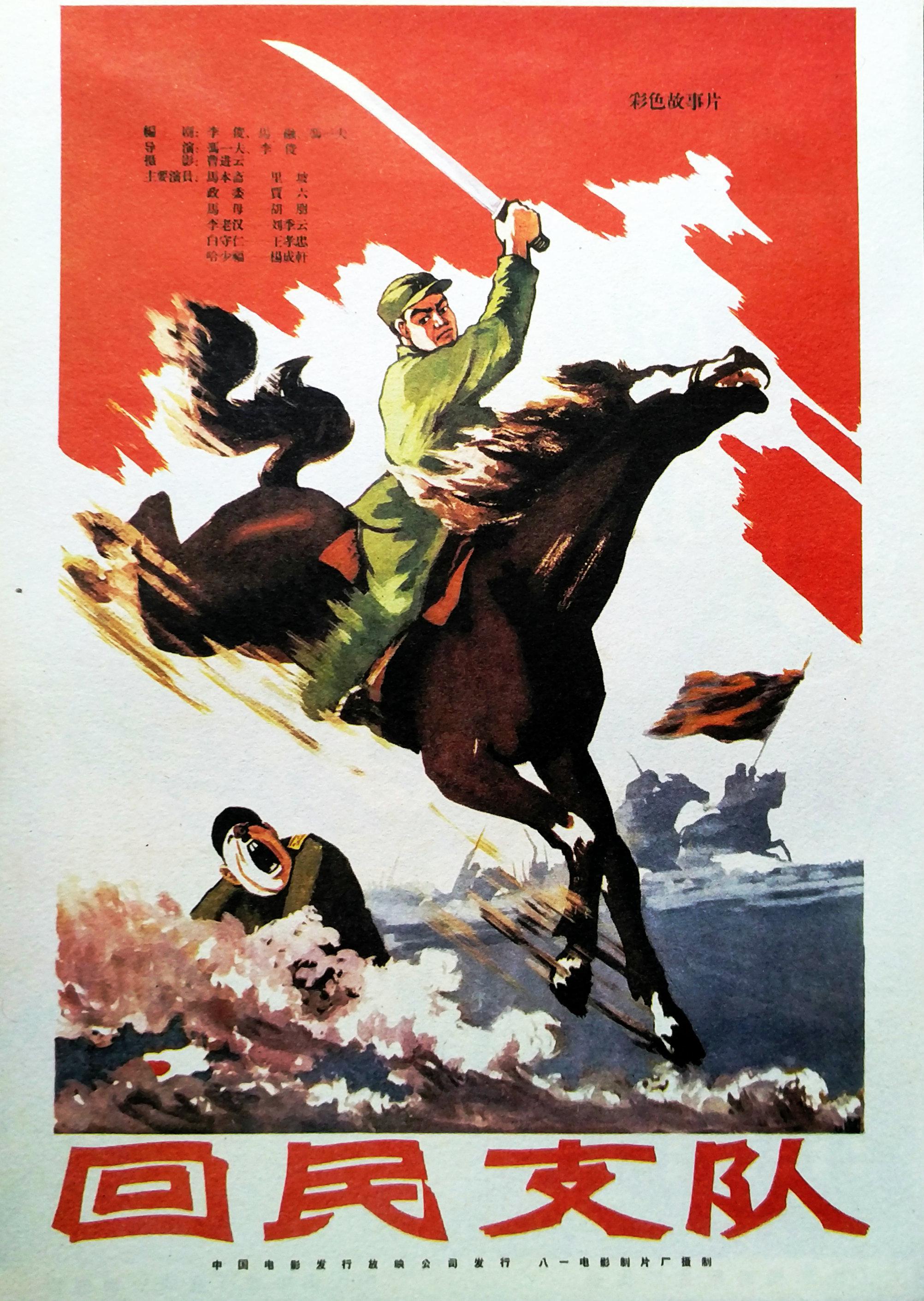 经典抗日电影手绘海报展中国影史上有无数以抗日战争为背景的经典历史
