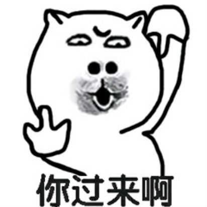 称自己的产品坚不可摧,这一举动无疑在向全球黑客宣战:有本事你过来啊