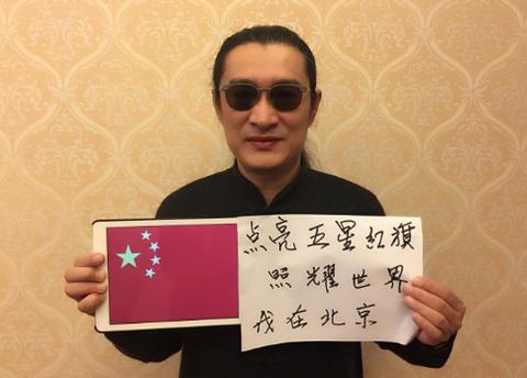 陈水扁撺掇换掉青天白日旗网友让五星红旗飘扬吧