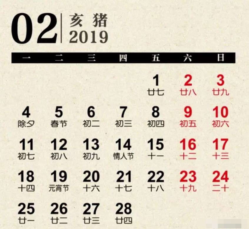 2019年草原音乐挂历 送给大家!可以随时查看还能听歌,请抢先收藏欣赏