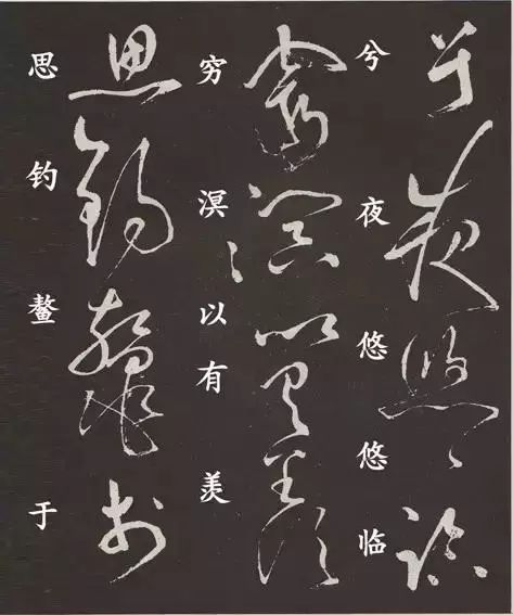 与李白诗歌,裴旻剑舞,称为"三绝" .张旭(675年～约750年)