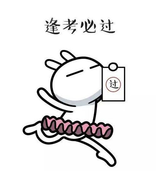 北京招考公务员3620名!大专及以上学历可报名