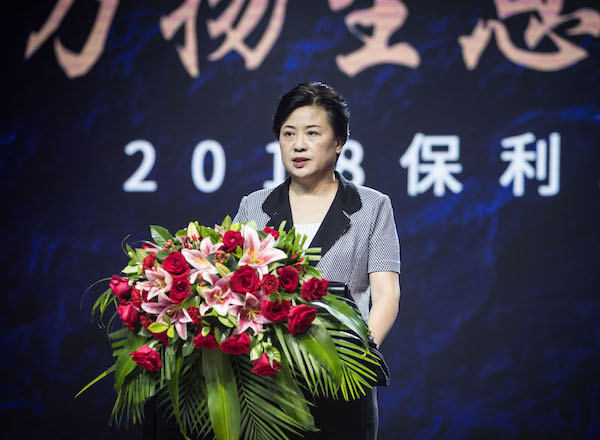 保利发展战略发布:更名,升位,打造不动产生态发展平台|宋广菊|保利|不