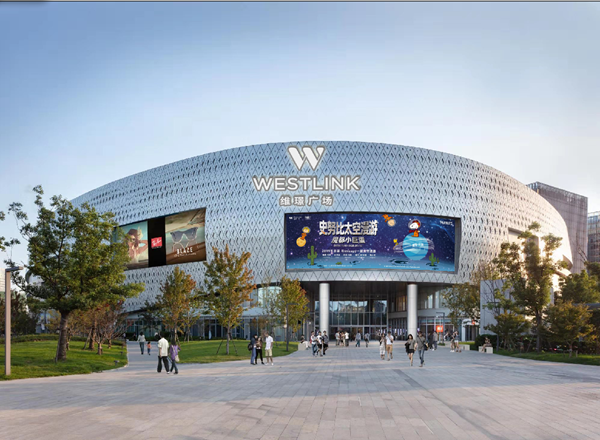 张逸与观点对话:改造型商业项目 维璟广场的蜕变