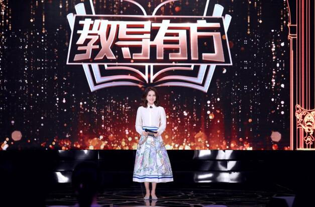 从《北京您早》到《看东方》 宝藏女主播方亭最近在干什么