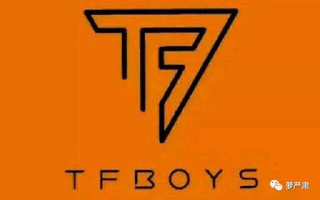 9万块钱的天价烧饼引发了一场悬疑推理剧|化妆品|应援|邓伦_新浪新闻