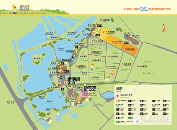 长沙新增一农耕场景育学园,村长李锐邀你陪孩子"玩出名堂"