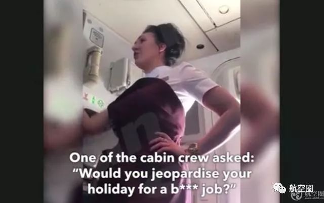 男女飞机厕所内上演激情戏声音太大! 3名空姐