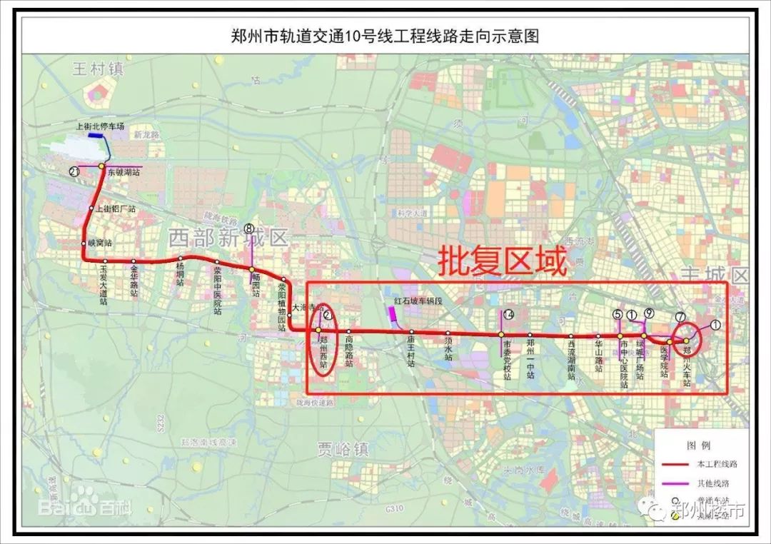 郑州三期地铁规划落地,3个片区大爆发!__财经头条