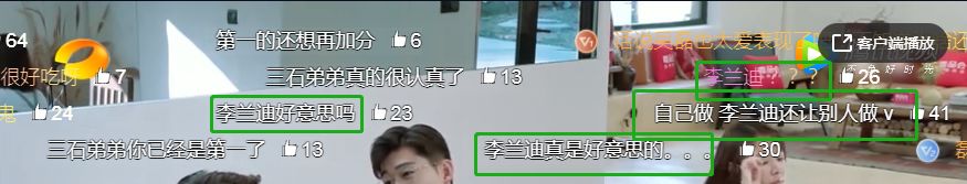 只有客栈，没有亲爱的