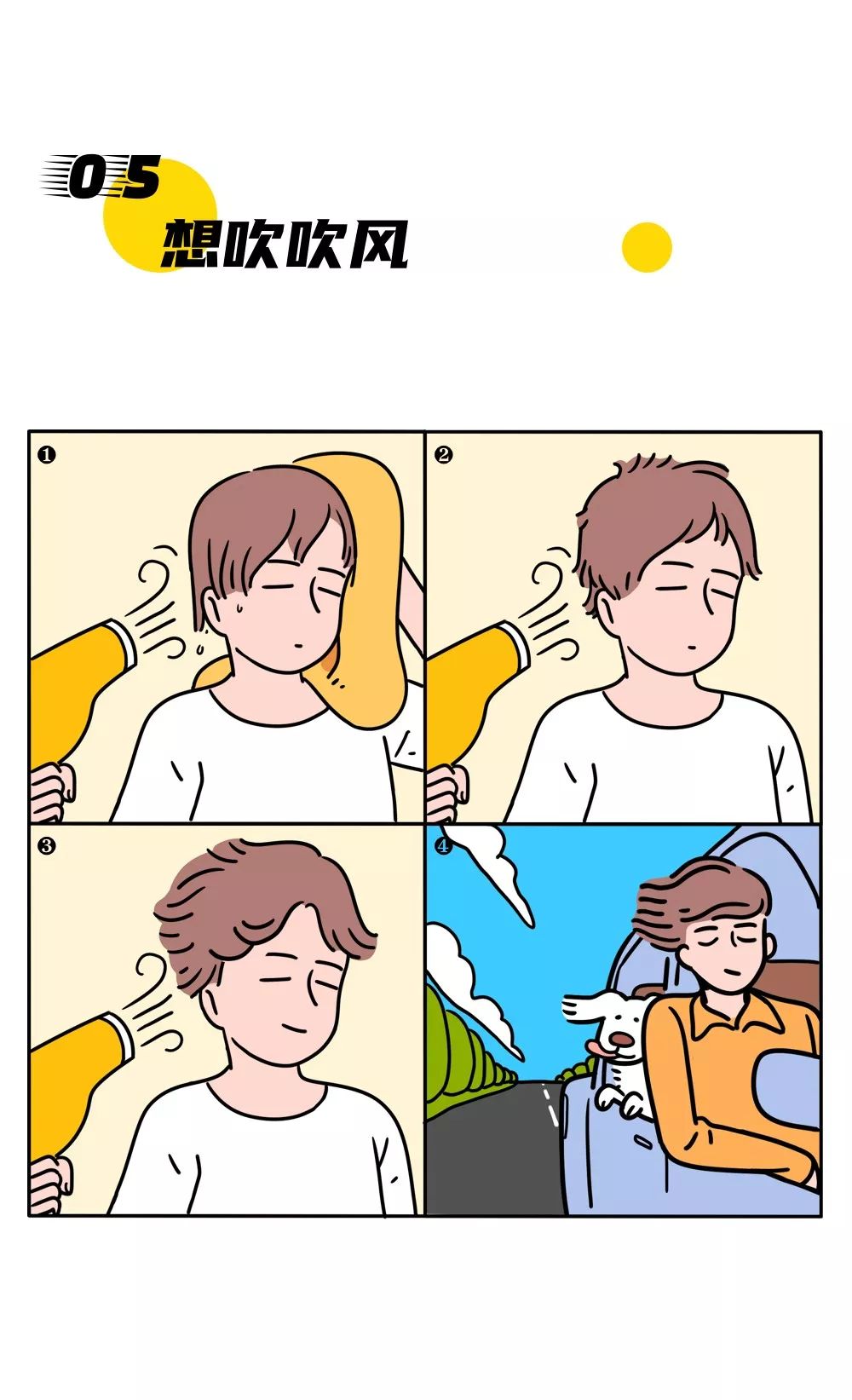 好想出去浪浪浪浪浪浪浪浪浪