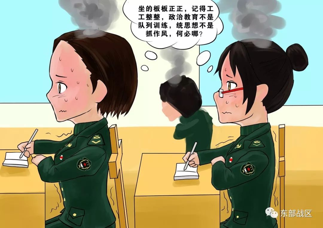 "老槐树"下的政治教育生机盎然