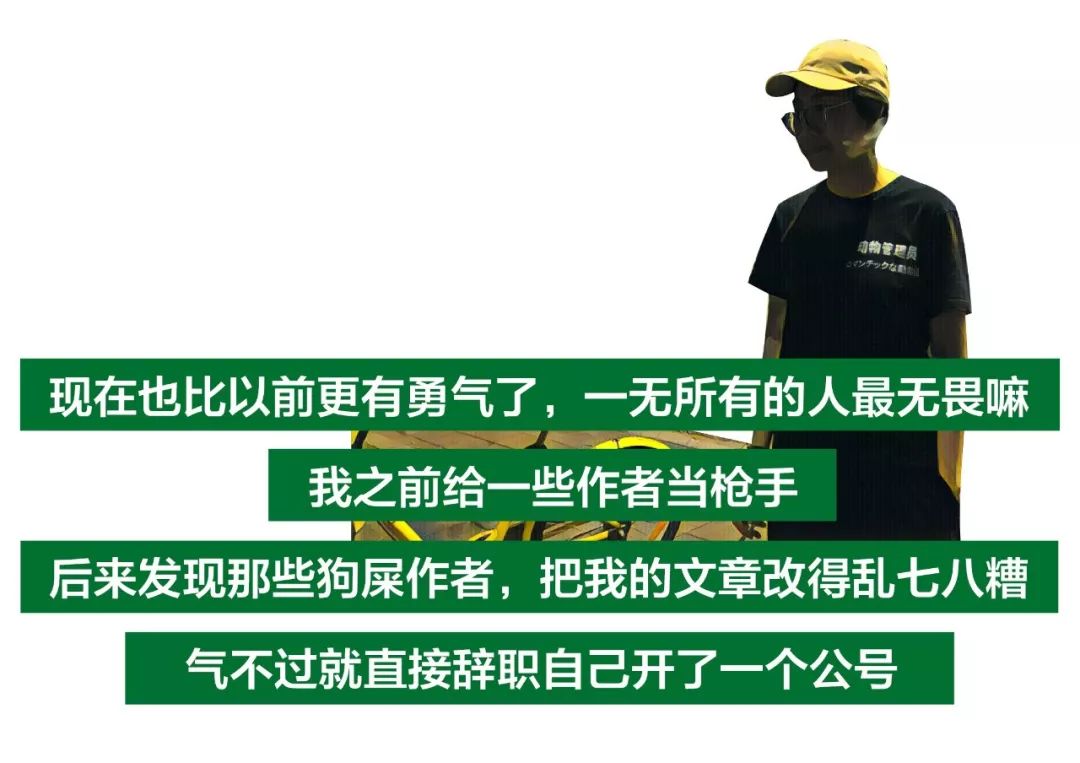 破产了|采访者|美貌|匿名_新浪新闻