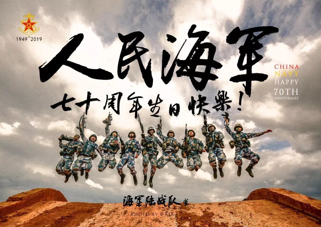 海军|护卫舰|阅兵_新浪军事_新浪网