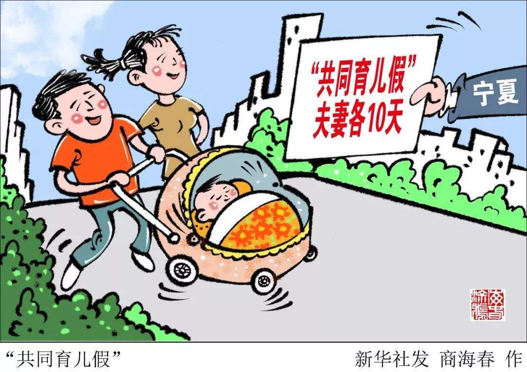 中央财经委五次会议:推动形成高质发展的经济布局