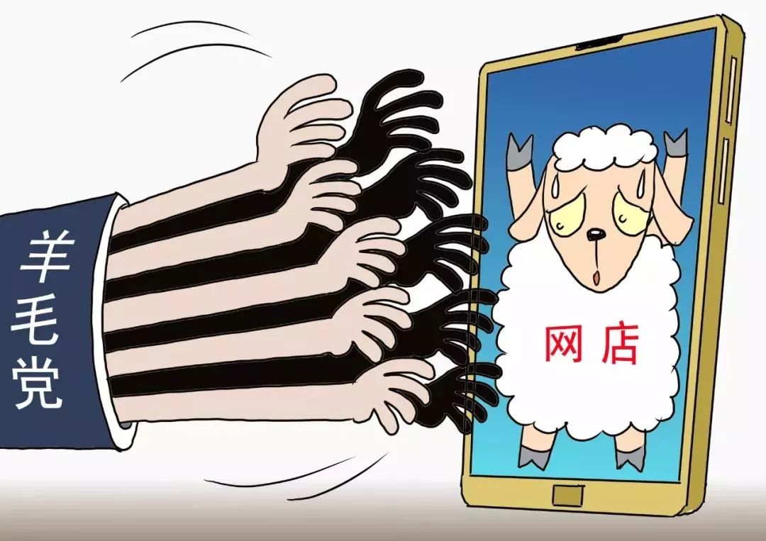薅羊毛什么意思 _一起薅羊毛什么意思-第2张图片-潮百科