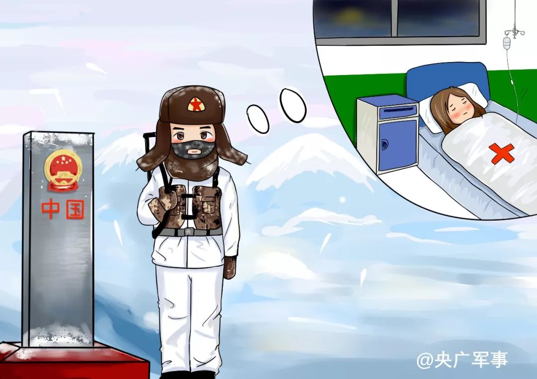 漫画:刘梦源[ 一位军人的边关爱情故事 ]在祖国北疆的八千里边防线上