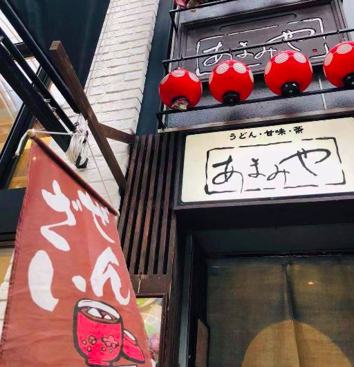 快上车!不然熊本熊列车就开走啦!