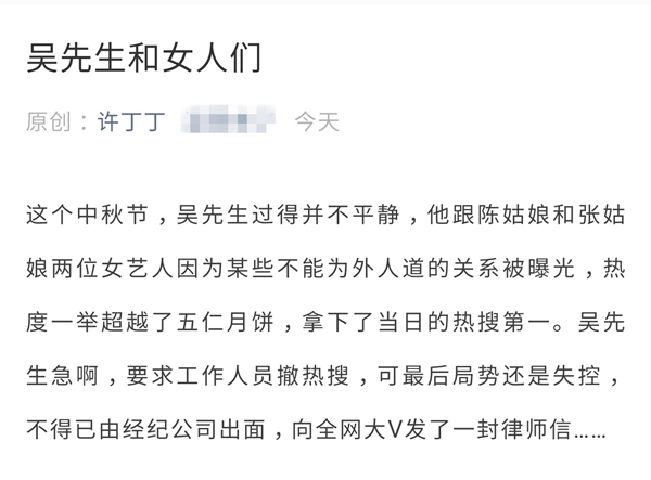 文章配图