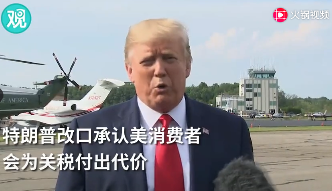 这家美企提交1万份对华关税豁免申请:只能从中国进口(图) - 2