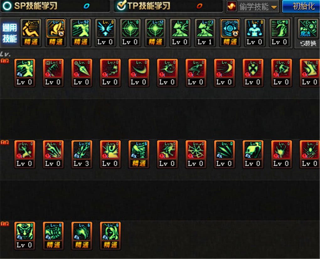 DNF死灵术士卢克加点心得 地下城与勇士亡魂