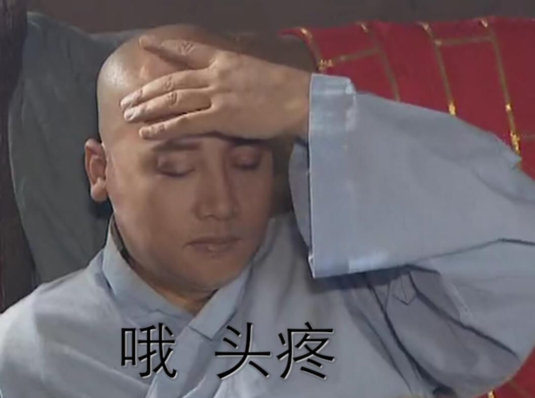 90后已经是中风高发人群每日轻松一刻4月5日晚间版