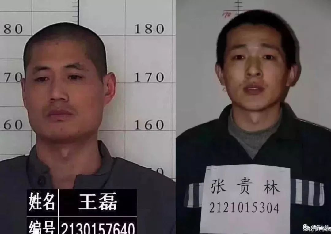 辽宁两名越狱重刑犯被抓获!