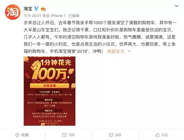 因修行李箱放弃百万大奖 成都郭女士火了