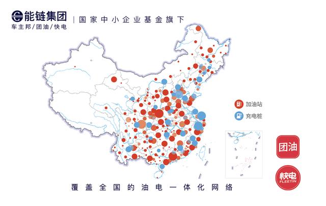 成为时代守望者 能链集团助阵中国石化行业年会 共议能源数字化转型发展