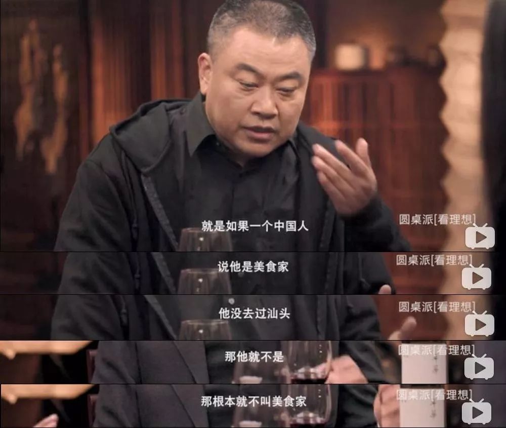 豆瓣86舌尖上的中国导演又出新作馋哭我了