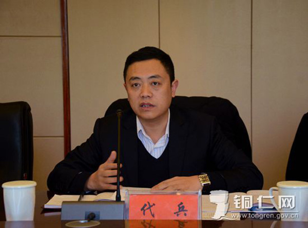 70后代兵拟提名任贵州省政府驻北京办事处正