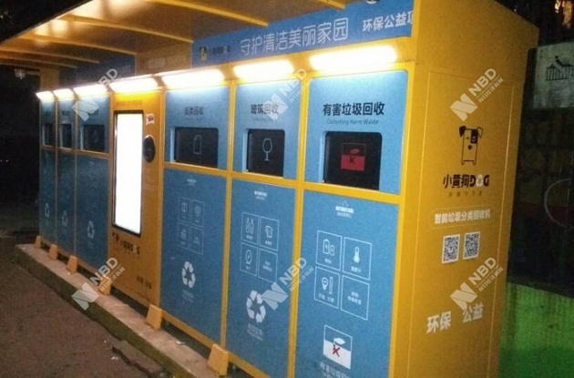  3月28日，广州市海珠区一智能垃圾分类回收机