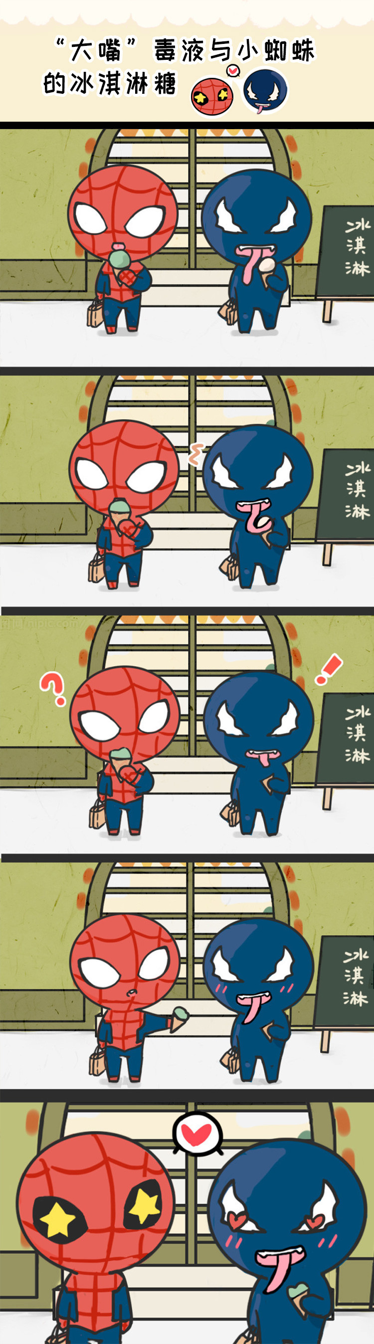 埃迪|毒液|蜘蛛侠_新浪新闻