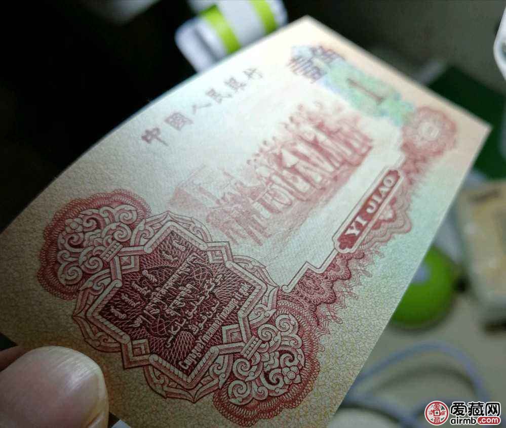 1960年1角人民币值多少钱