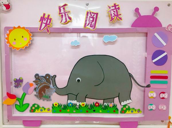 班主任周记| 寒假结束,你猜到幼儿园开学第一课