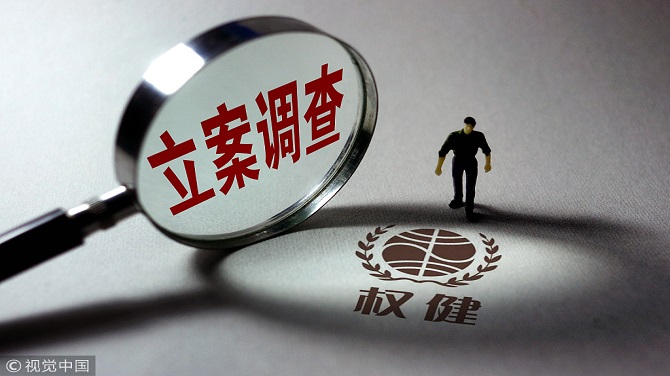 ▲原料图 图片来源/视觉中国