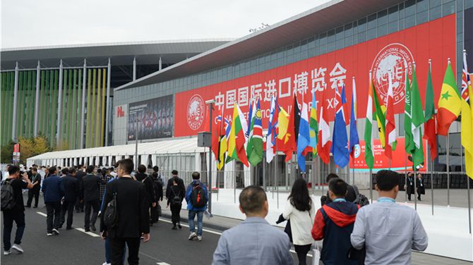 ▲中国国际进口博览会。 图/新京报网