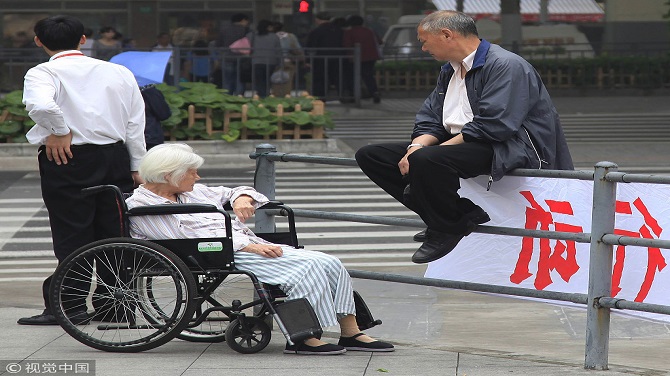 落实独生子女护理政策,促进老有所依|养老|独生