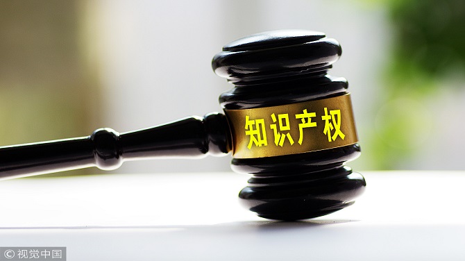 ▲资料图。图/视觉中国