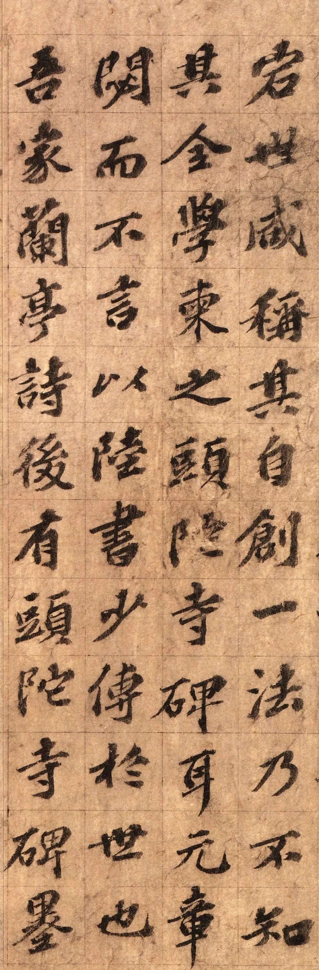 "一代宗师"欧阳玄墨迹,宋代遗韵!