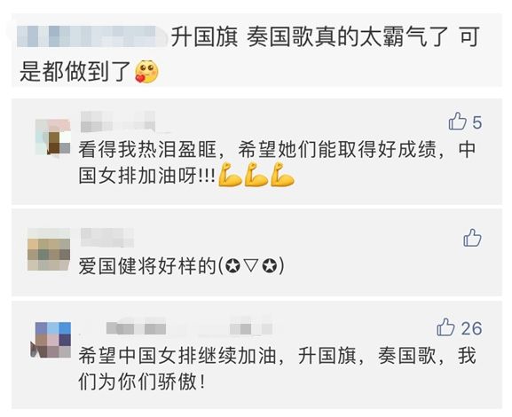 2019女排世界杯赛程-中国女排3:0美国女排,七连胜 - 第5张 | 鹿鸣天涯 2019女排世界杯赛程-中国女排3:0美国女排,七连胜 - 第5张 | 鹿鸣天涯