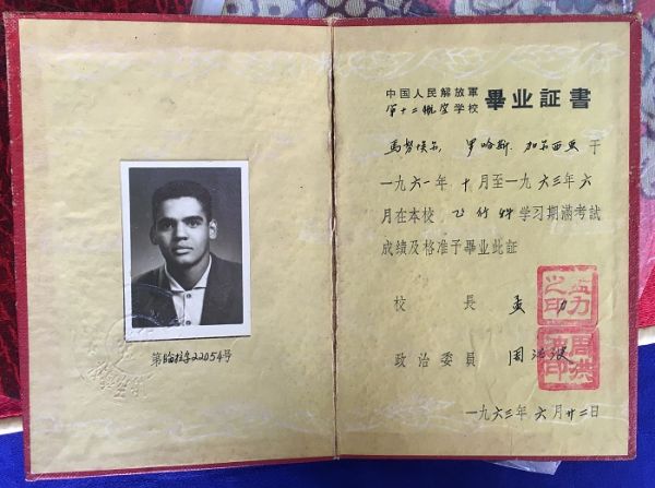 曼努埃尔·罗哈斯的毕业证书(朱婉君摄)