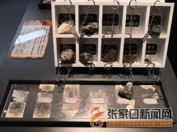  损坏的矿物条痕展台。